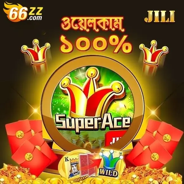 66ZZ লগইন অফিসিয়াল 2026 Aplikasi
